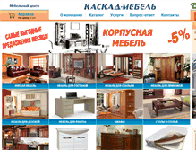 Tablet Screenshot of kaskad-mbl.ru